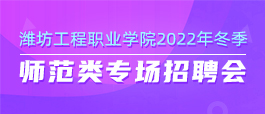 莱西博锐克最新招聘