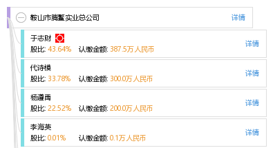 鞍山腾鳌最新招聘信息