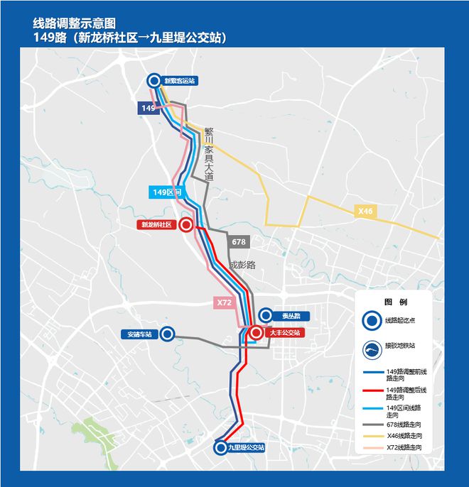 成都公交线路图 最新