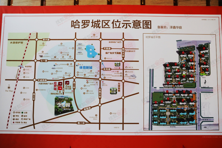 保定哈罗城最新动态全面解析