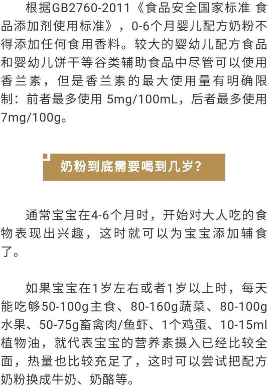 多比奶粉最新事件真相揭秘，探寻事件真相与细节曝光