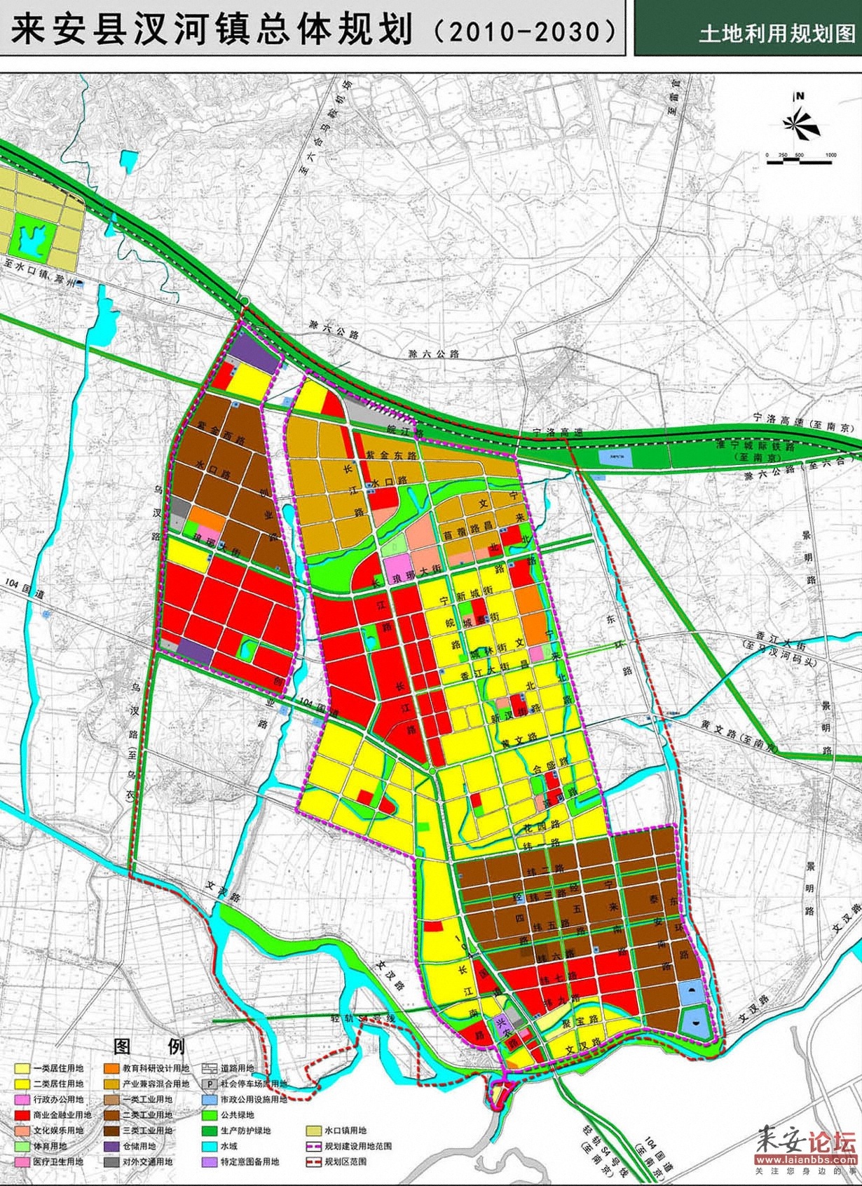 来安汊河最新规划图