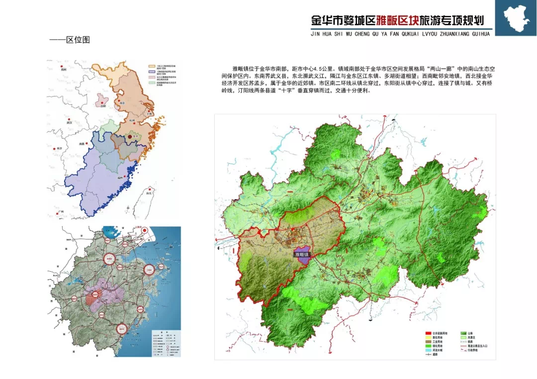 金华湖海塘最新规划图