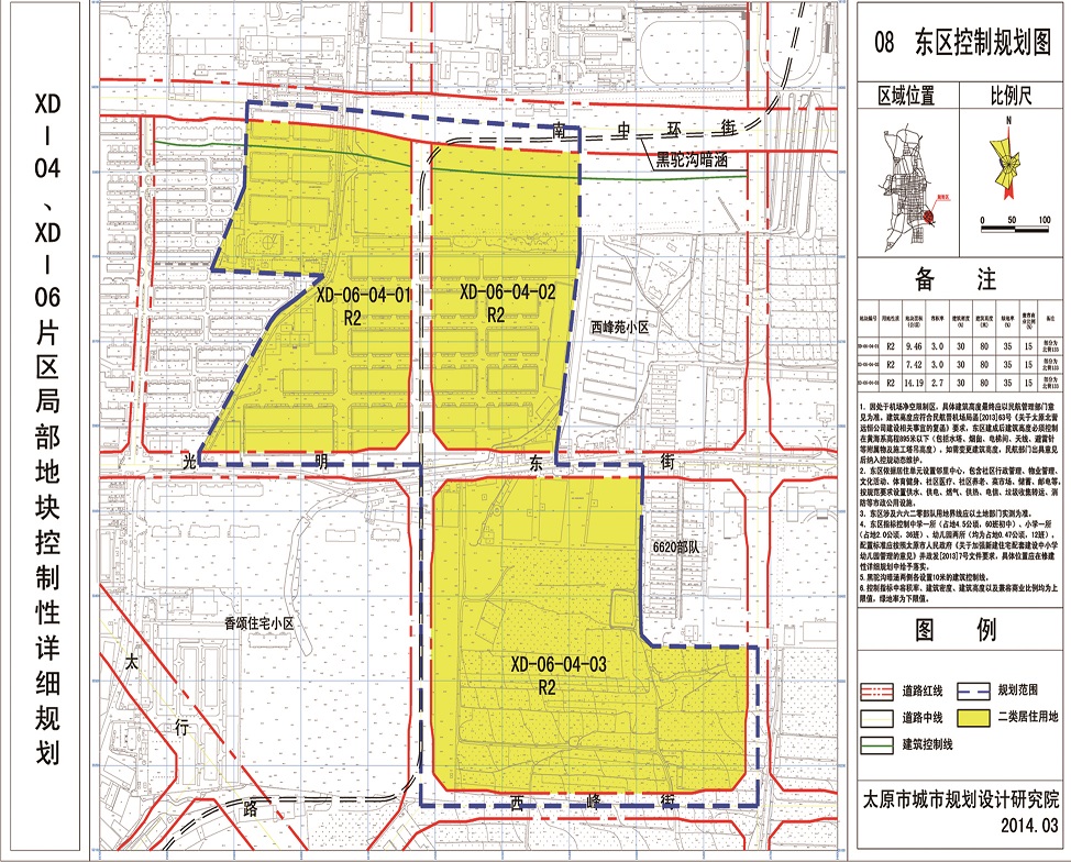 常营地区最新规划图，塑造未来城市的宏伟蓝图