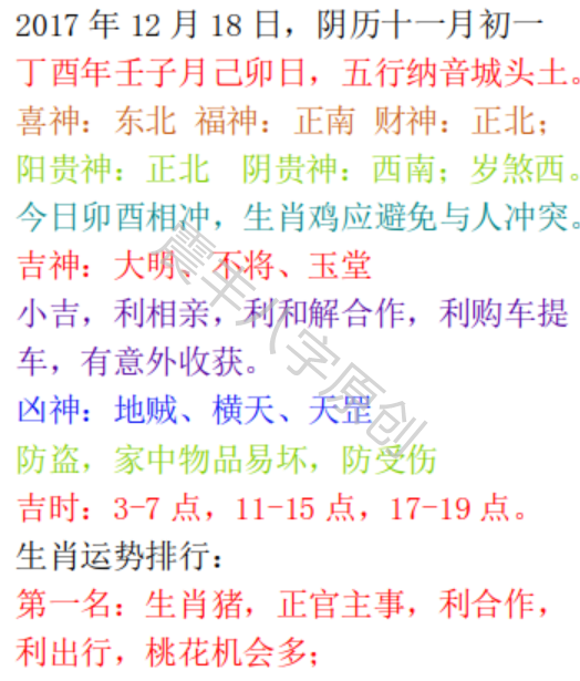 二二四四同根生，四四六六南北财打一个准确生肖,实地考察分析_AR版79.116