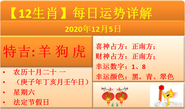 二二四四同根生，四四六六南北财打一个准确生肖,数据解析计划导向_精英款23.642