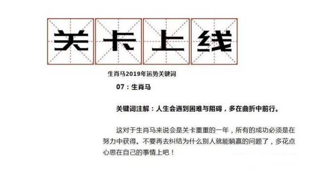 万木叶中苦最多,七八二字一点红打一最佳精确生肖词语,社会责任执行_娱乐版25.310