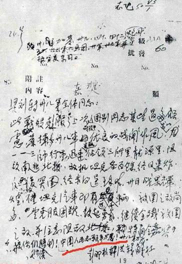 一字之机将军出,三八高中龙凤舞代表哪个生肖,定性解析说明_终极版79.545