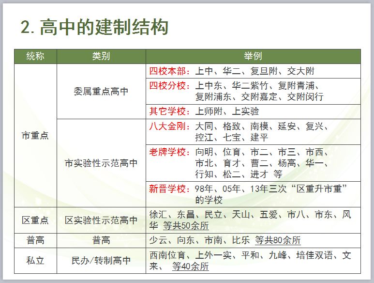 一言必中在掌中,力大似牛二当三是什么生肖,数据整合设计解析_网红版35.953