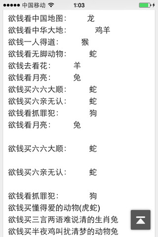 一言必中在掌中,力大似牛二当三是什么生肖,精细化解读说明_特供版55.854