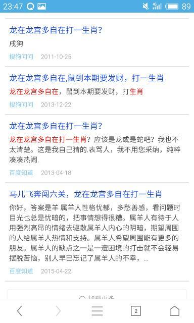 攀龙托凤指什么生肖,最新解答解析说明_WP95.343