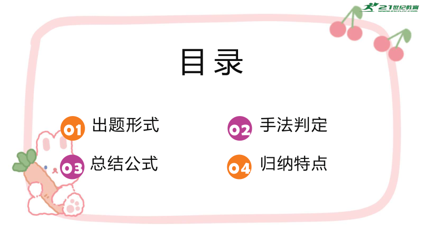 一言必中在掌中,力大似牛二当三是什么生肖,全面理解计划_策略版83.768