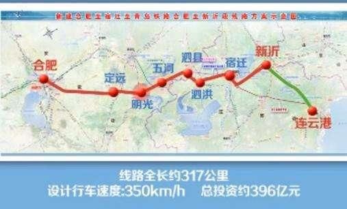 合青铁路最新消息