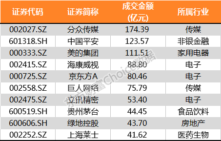 2024年10月20日 第25页