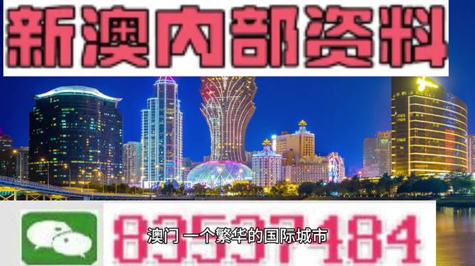 2024香港正版资料免费大全精准,2024香港正版信息详解与获取指南_极限版3.44