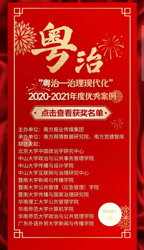 2024澳门天天开好彩大全162,2024澳门好运大揭晓162全攻略_智慧版7.94