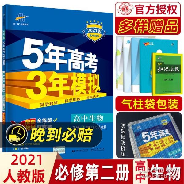 正版资料免费资料大全十点半,全新正版资料下载指南十点半_娱乐版3.58