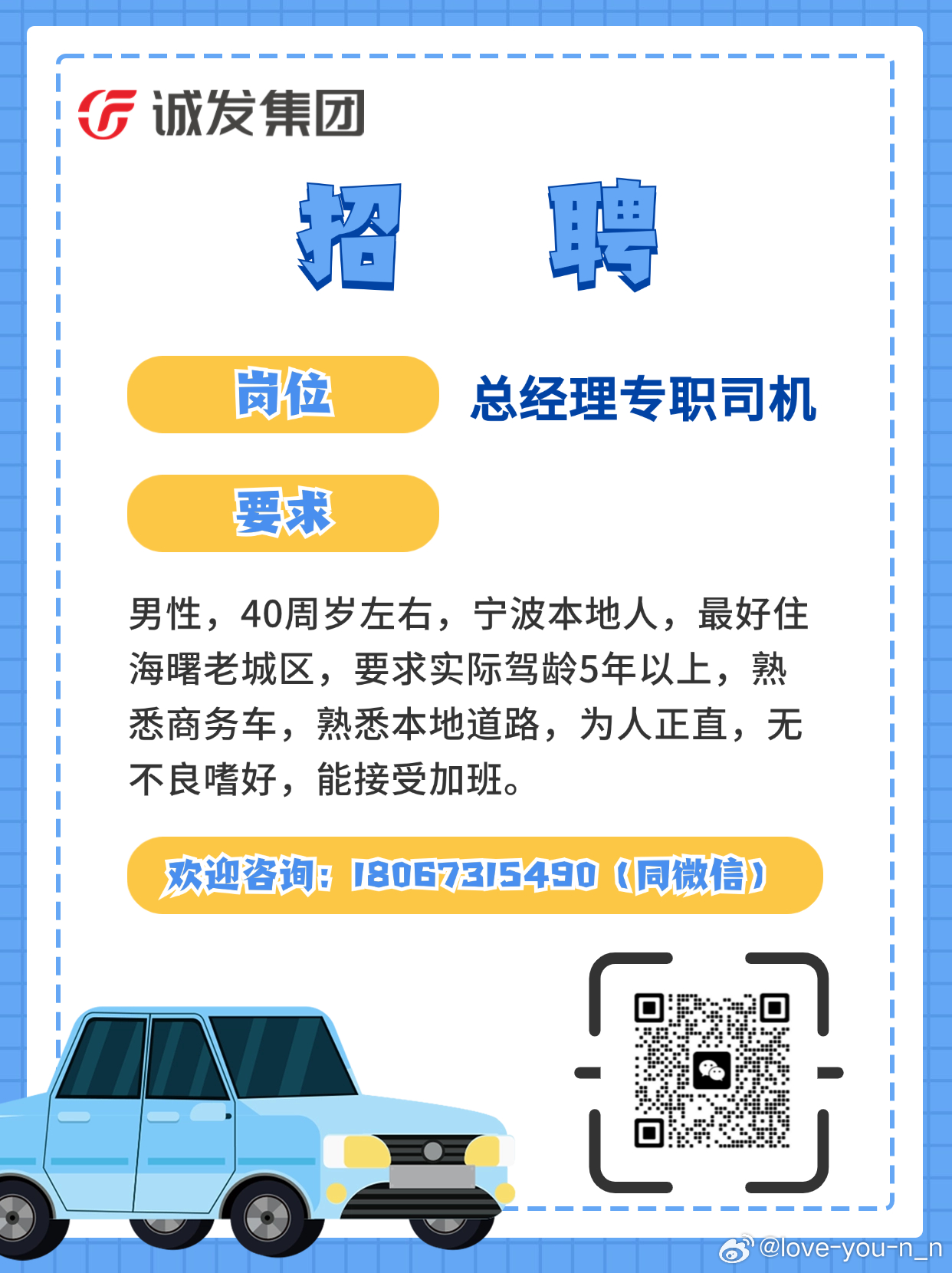 承德市司机最新招聘，探索职业机遇，驾驭未来发展之路