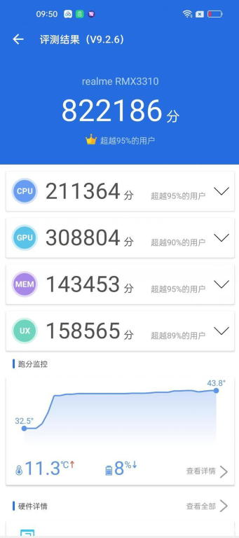 77778888管管家婆一肖,管家预测77778888一码重磅来袭_网红版4.09