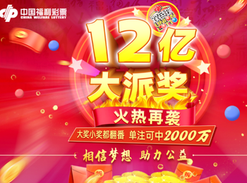 2021年澳门天天开彩开奖结果,2021年澳门彩票开奖数据回顾_移动版2.07