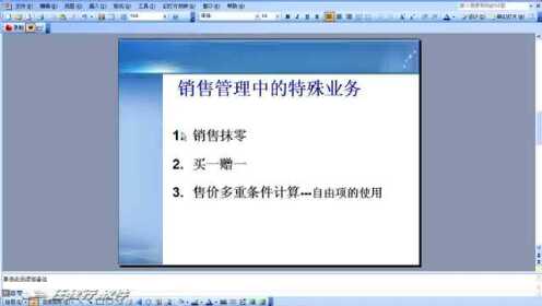 管家婆的资料一肖中特,新手指南：掌握管家婆的基本知识_超清版7.33