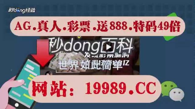 2024年澳门今晚开码料,2024年澳门开奖信息速递_超清版4.23