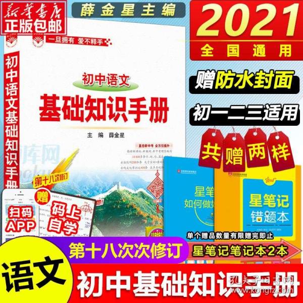 新奥管家婆免费资料2O24,新奥管家婆2024年全新指南_探险版0.43