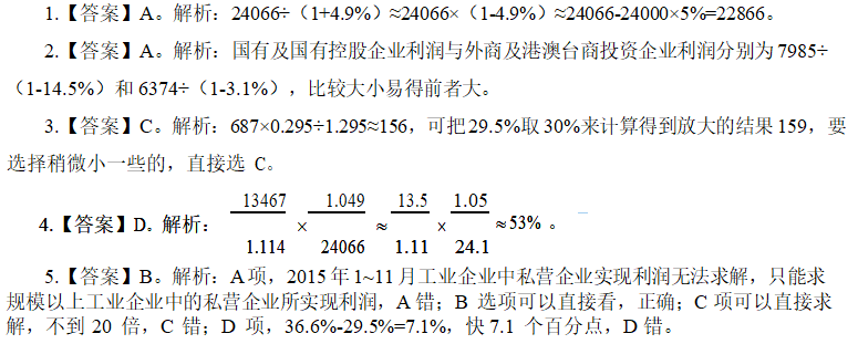 2024年10月21日 第50页