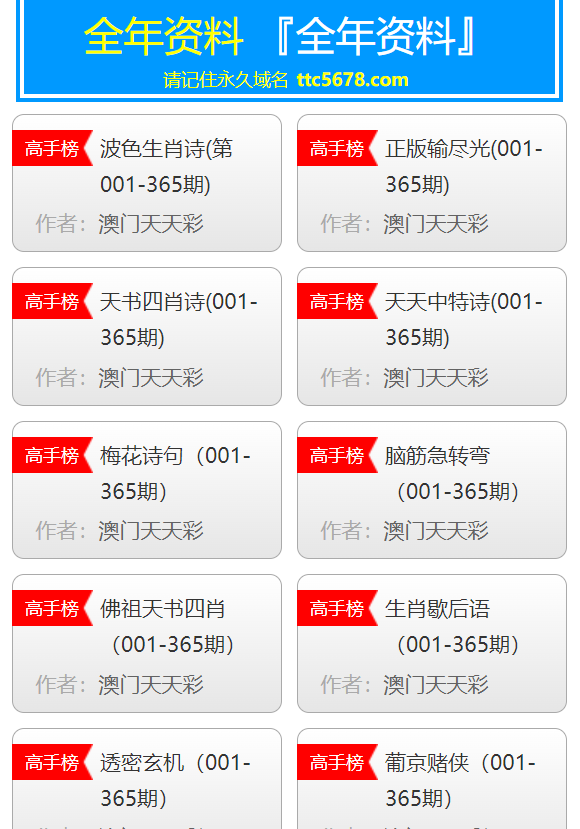 2024年10月21日 第47页