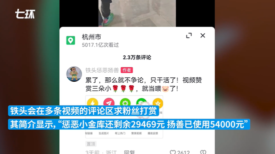 4949免费的资料港澳台,港澳台免费资料分享新资讯_网红版7.45