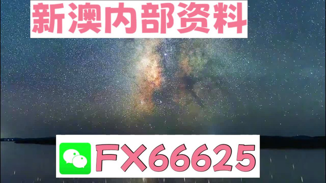 2024新澳天天彩免费资料,2024新澳天天彩最新指南_超清版7.07