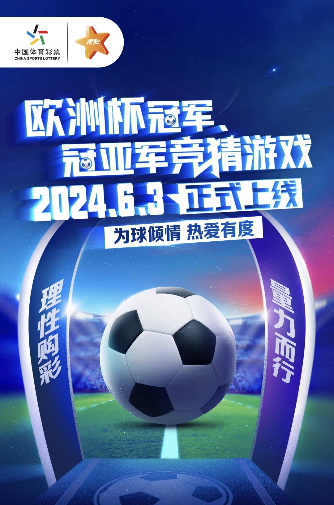 2024澳门天天六开彩,2024澳门六开彩开奖全新指引_游戏版7.01