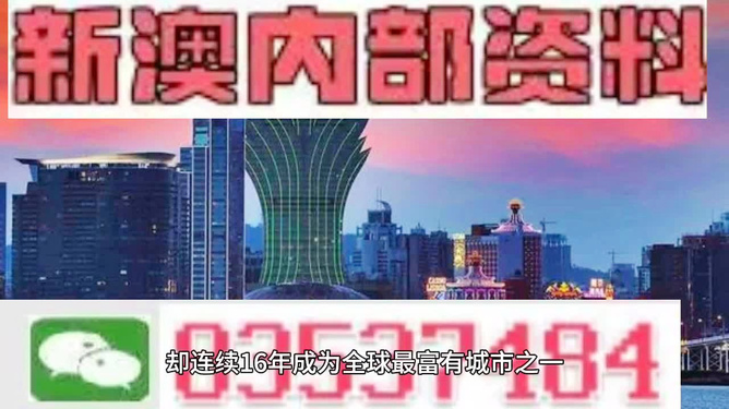 2024新澳今晚资料八佰力,2024新澳今晚预告八佰力解析_标准版4.98