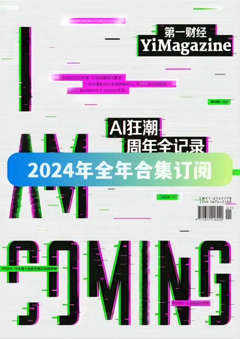 2O24年澳门正版免费大全,2024年澳门正版精彩活动一览_冒险版2.74