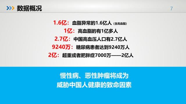 2024年10月21日 第27页