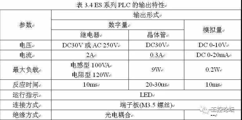 新奥门资料大全正版资料2024，实时解答解析说明_3DM89.46.70