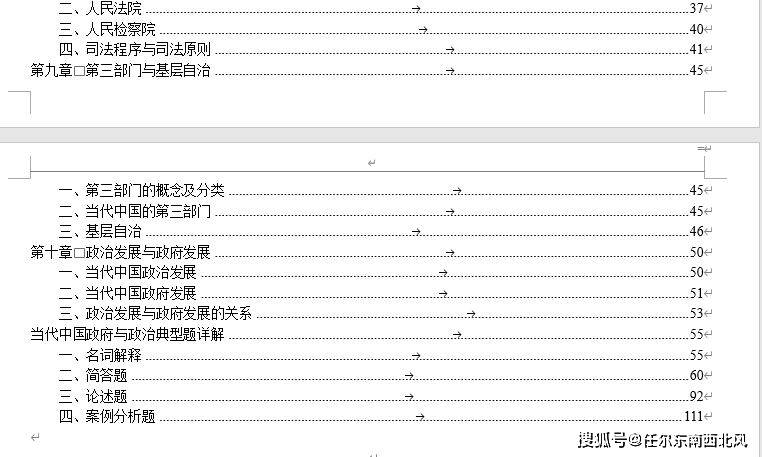 2024澳门资料大全正版资料，高效解析说明_Windows41.41.77