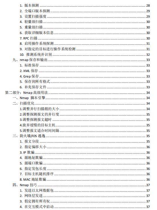 王中王王中王免费资料大全一，数据支持执行方案_Chromebook61.87.45