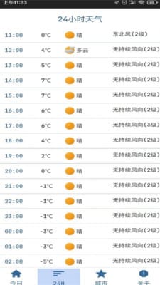 新奥彩今天晚上开奖结果查询表，实地数据验证策略_模拟版47.63.13