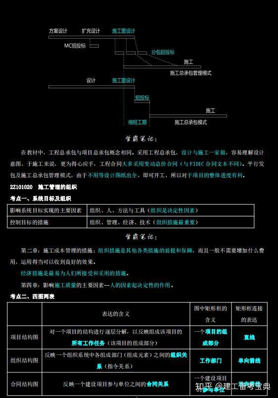 三期必开一期免费资料澳门，数据整合策略解析_RemixOS81.28.39