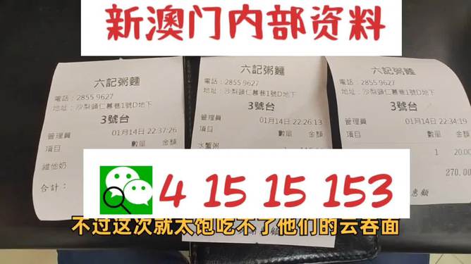 新澳精准资料免费提供彩吧助手，安全评估策略_RX版68.48.9