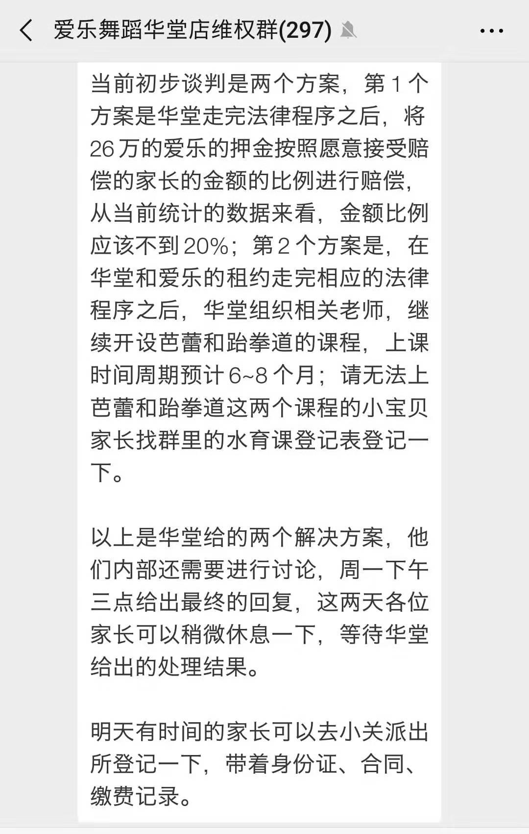 大悦城音乐早教，引领新一代儿童成长模式