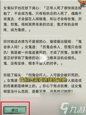 快穿嫖文执行者最新