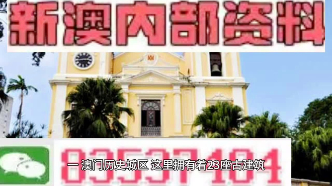 澳门最精准免费资料大全旅游团，澳门最精准免费旅游资料大全及旅游团介绍