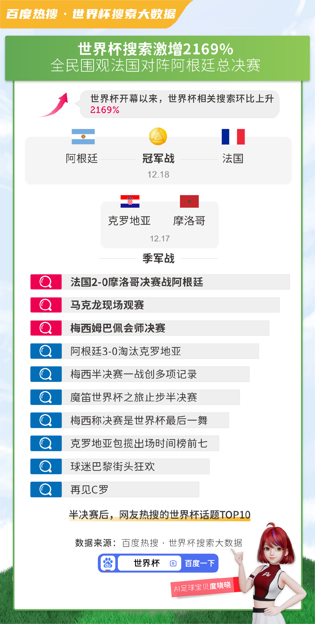 75249.cσm查询,澳彩资料，关于澳彩资料查询与违法犯罪行为的警示标题