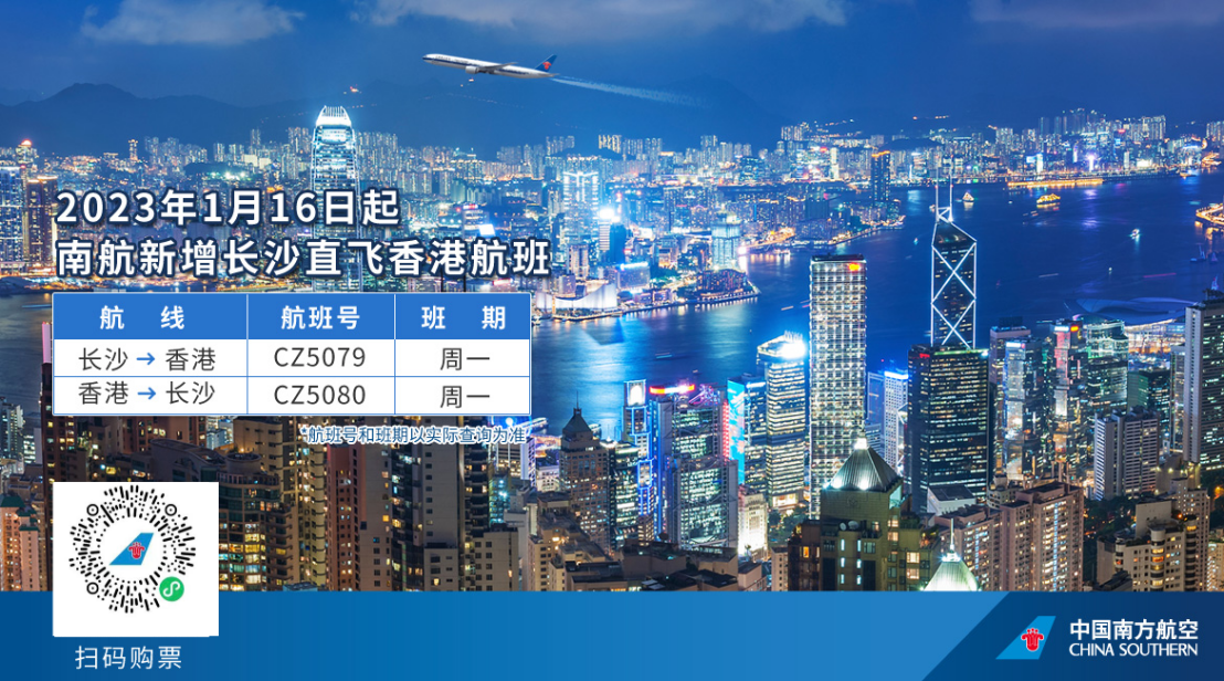 2024年香港正版资料免费直播，香港正版资料免费直播预告，揭秘未来香港资讯，2024年直播不容错过