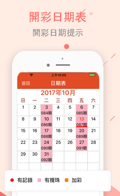 白小姐精准免费四肖2023年，白小姐精准免费四肖预测涉嫌违法活动风险预警，警惕犯罪陷阱！