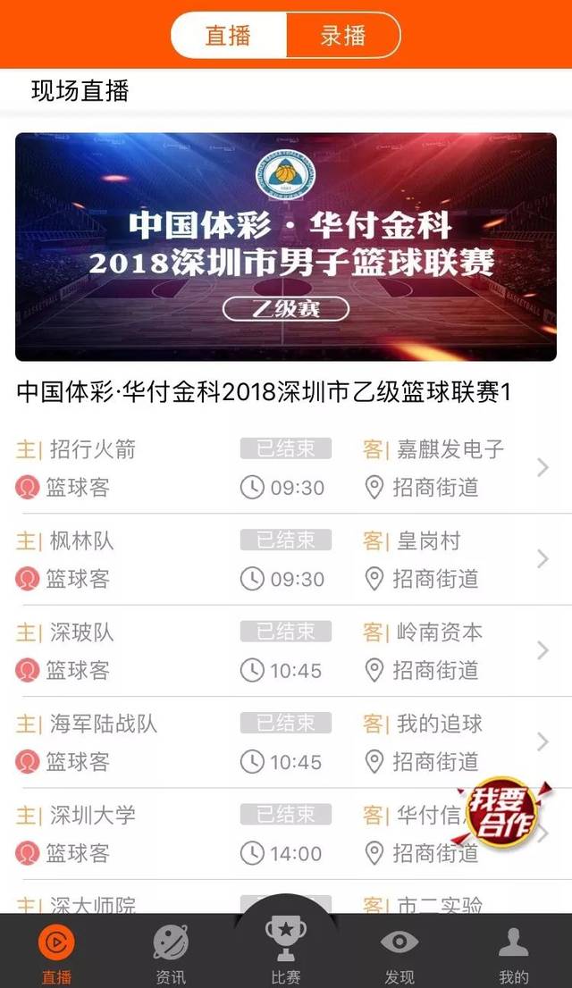 477777777直播开奖记录官方版下载，警惕，下载477777777直播开奖记录官方版涉嫌违法犯罪