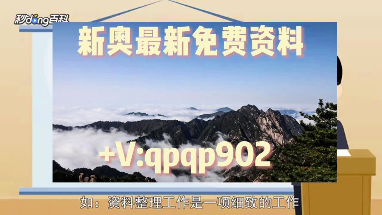 新澳2024资料大全免费，新澳2024资料大全免费背后的犯罪风险警示