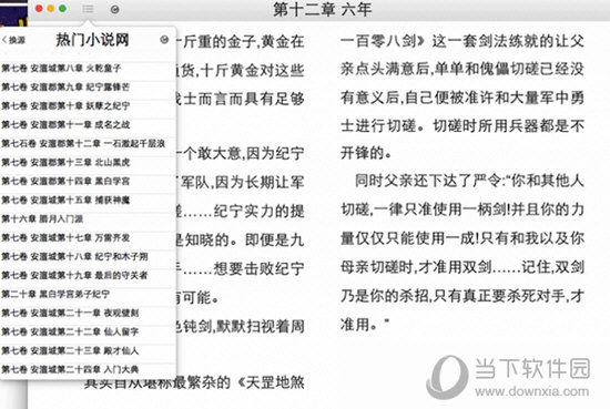 王中王一肖一特一中一MBA，全面计划解析_WP33.85.75